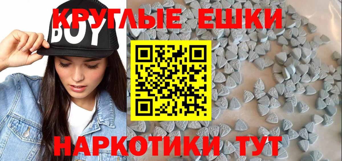 Ecstasy Philipp Plein  ЭКСТАЗИ  Стрежевой  Вход с VPN  Экстази Дубай 
