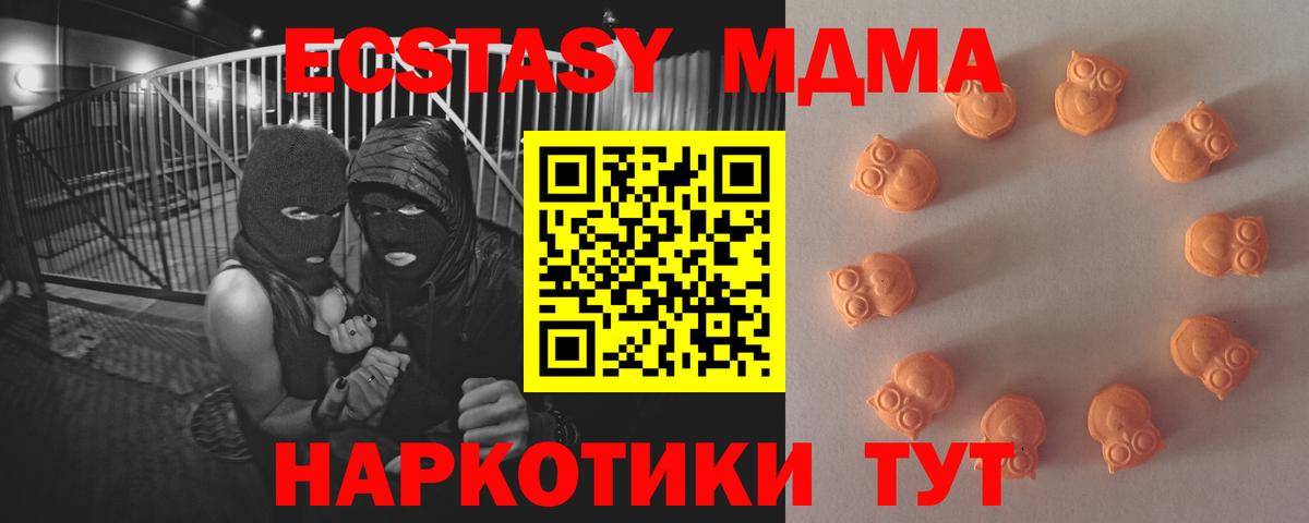 Ecstasy диски Стрежевой