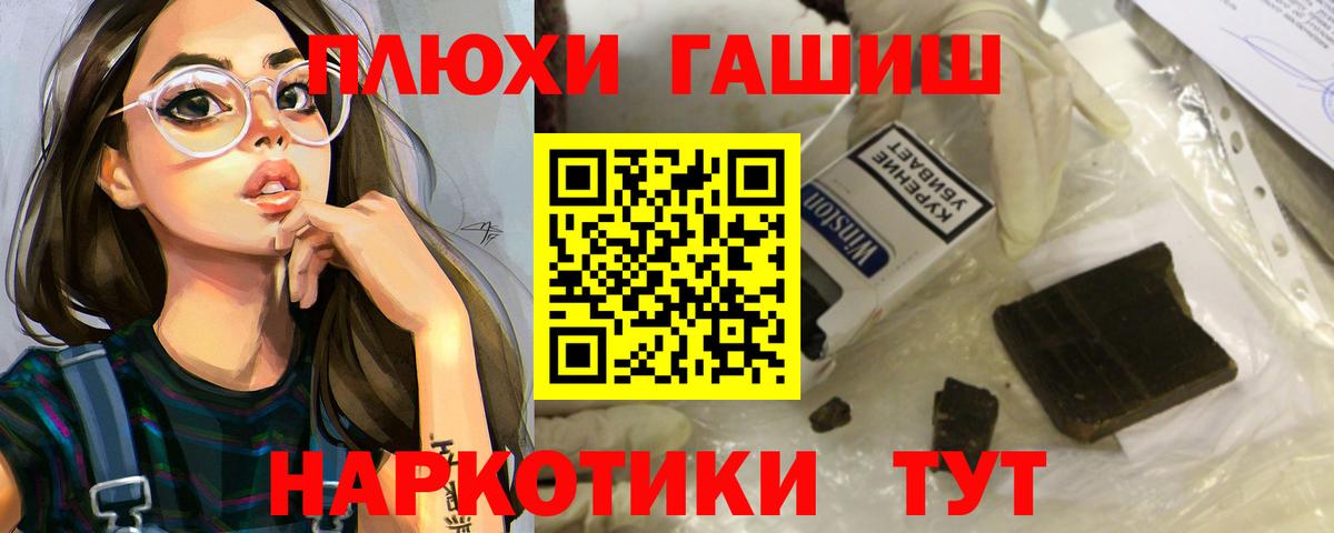 ГАШИШ индика сатива Стрежевой