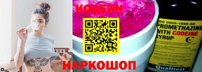 скорость Мариинск