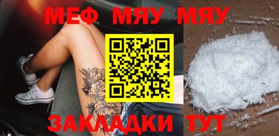 метамфетамин Малоярославец