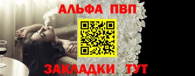 метамфетамин Малоярославец