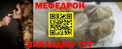 скорость Мариинск