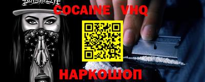 ГАЛЛЮЦИНОГЕННЫЕ ГРИБЫ Малгобек