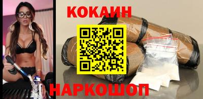 скорость Мариинск