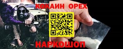скорость Мариинск