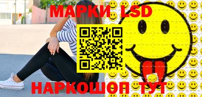 ГАЛЛЮЦИНОГЕННЫЕ ГРИБЫ Малгобек