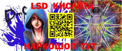 метамфетамин Малоярославец