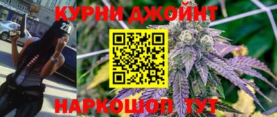 метамфетамин Малоярославец