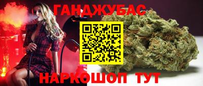 метамфетамин Малоярославец