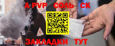 метамфетамин Малоярославец