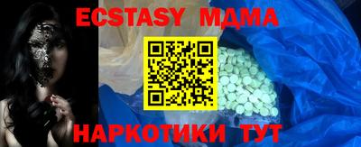 метамфетамин Малоярославец