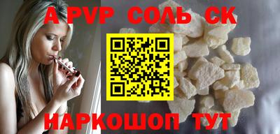 скорость Мариинск