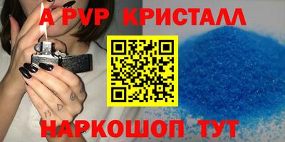 метамфетамин Малоярославец