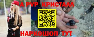 метамфетамин Малоярославец
