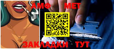 метамфетамин Малоярославец