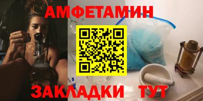 метамфетамин Малоярославец