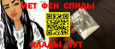 скорость Мариинск