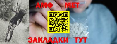 метамфетамин Малоярославец