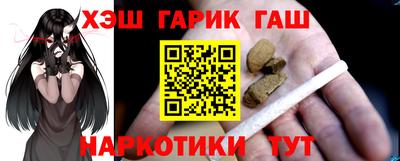 ГАЛЛЮЦИНОГЕННЫЕ ГРИБЫ Малгобек
