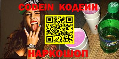 метамфетамин Малоярославец
