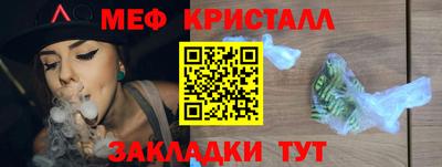 метамфетамин Малоярославец