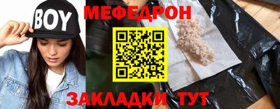 метамфетамин Малоярославец