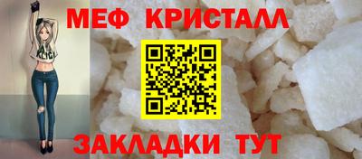 скорость Мариинск
