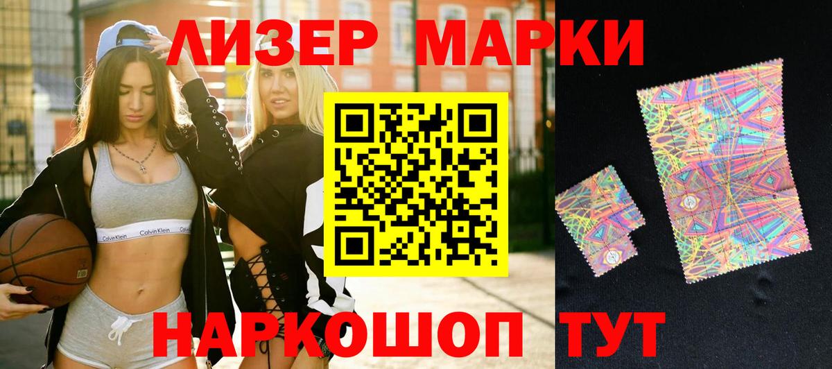 ЛСД экстази ecstasy  LSD-25 экстази ecstasy  Вход с VPN  Лсд 25 экстази  Стрежевой 