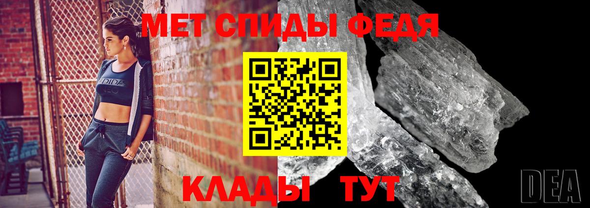 Стрежевой  МЕТАМФЕТАМИН Methamphetamine  Вход с VPN  МЕТАМФЕТАМИН Methamphetamine 