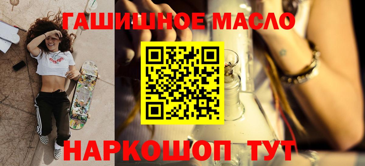 Дистиллят ТГК концентрат Стрежевой