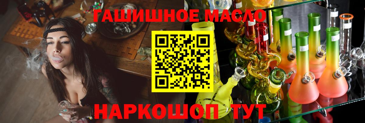 Дистиллят ТГК вейп  купить  цена  Стрежевой  Вход с VPN 