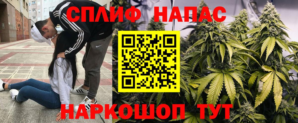 Канабис марихуана Стрежевой